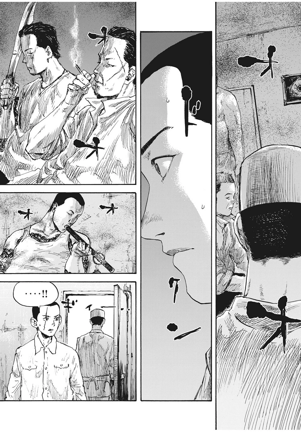 Manchuria Opium Squad 満州アヘンスクワッド 第24話 - 7