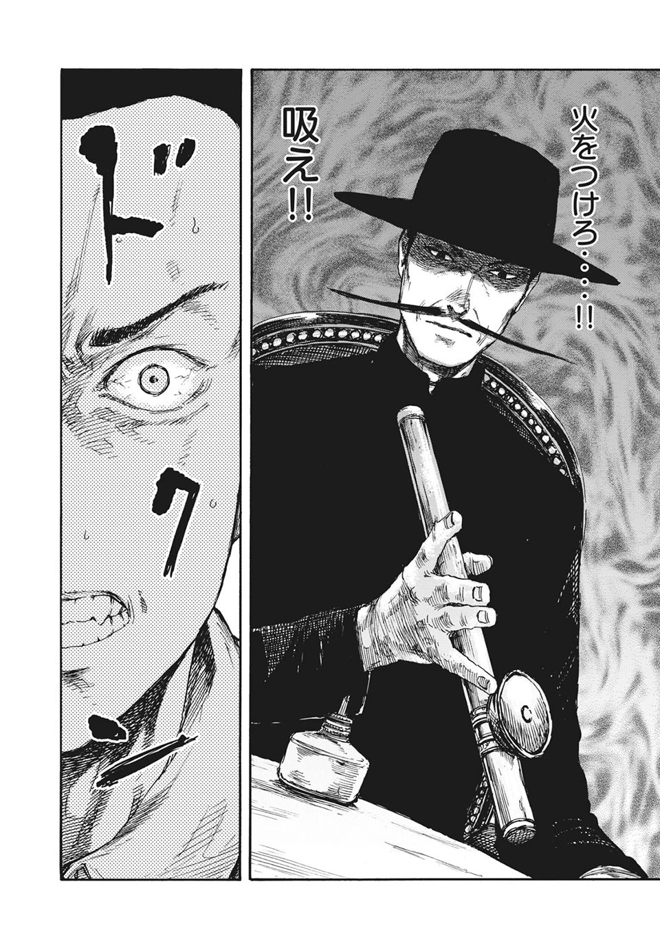 Manchuria Opium Squad 満州アヘンスクワッド 第24話 - 18