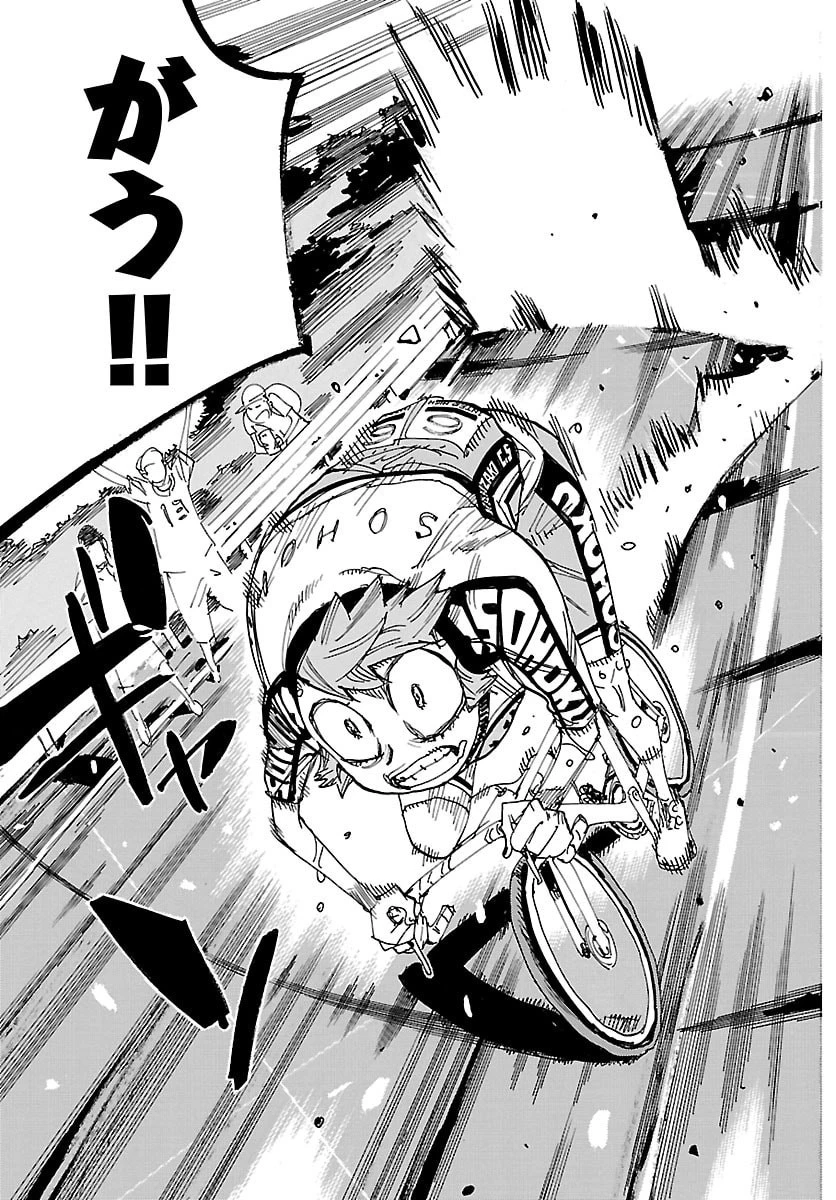 弱虫ペダル 第882話 - 13