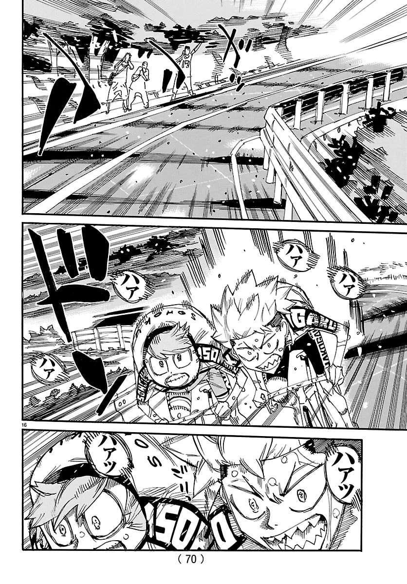 弱虫ペダル 第882話 - 16