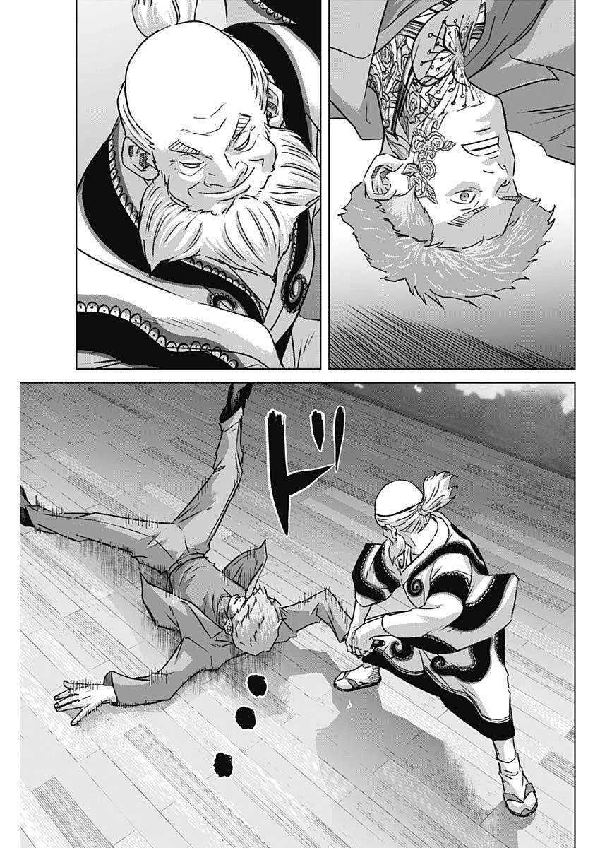イリオス 第143話 - 7