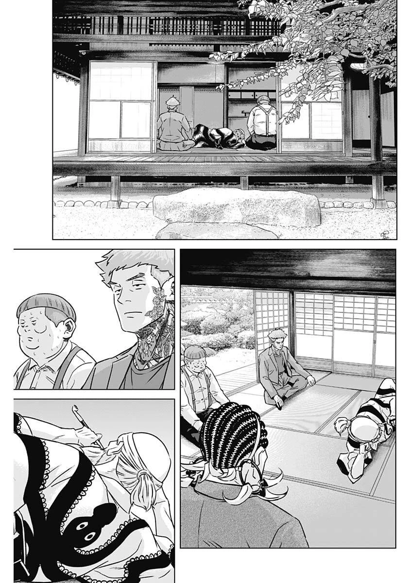 イリオス 第143話 - 15