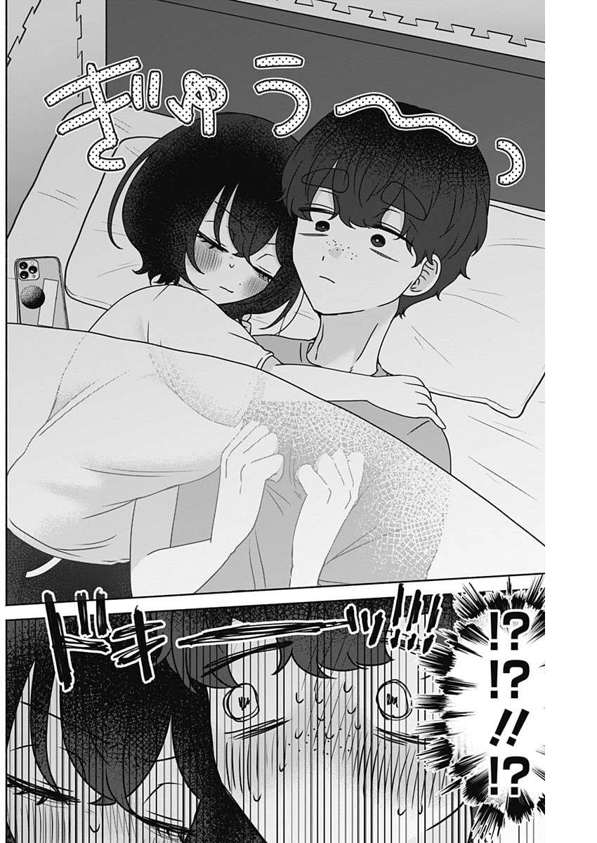 やがて絵筆を映ろし君は 第37話 - 12