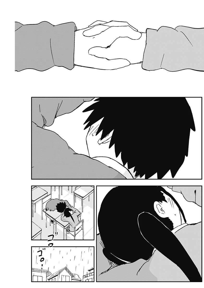 やめろ好きになってしまう 第68話 - 7