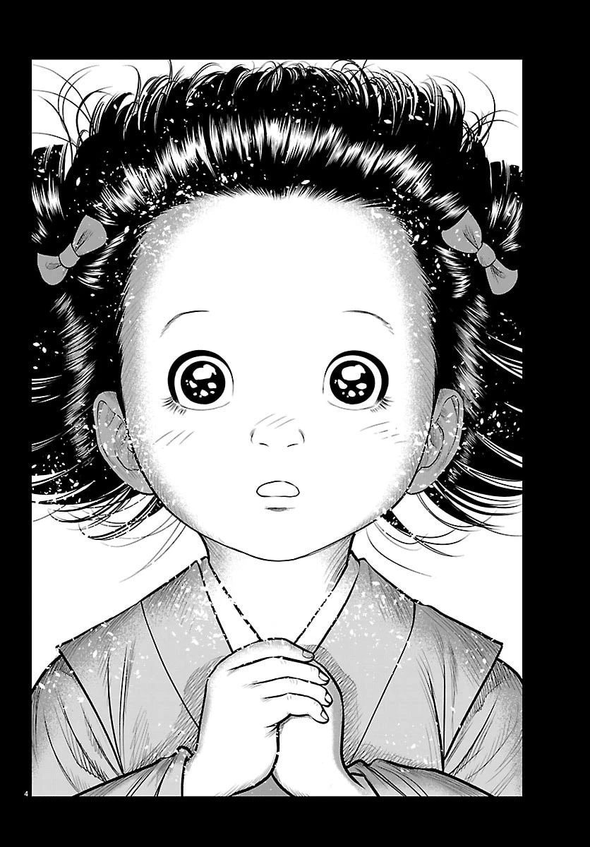 火喰鳥 羽州ぼろ鳶組 第60話 - 4