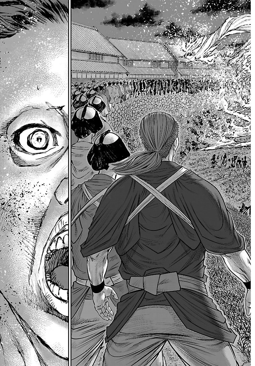 火喰鳥 羽州ぼろ鳶組 第60話 - 7
