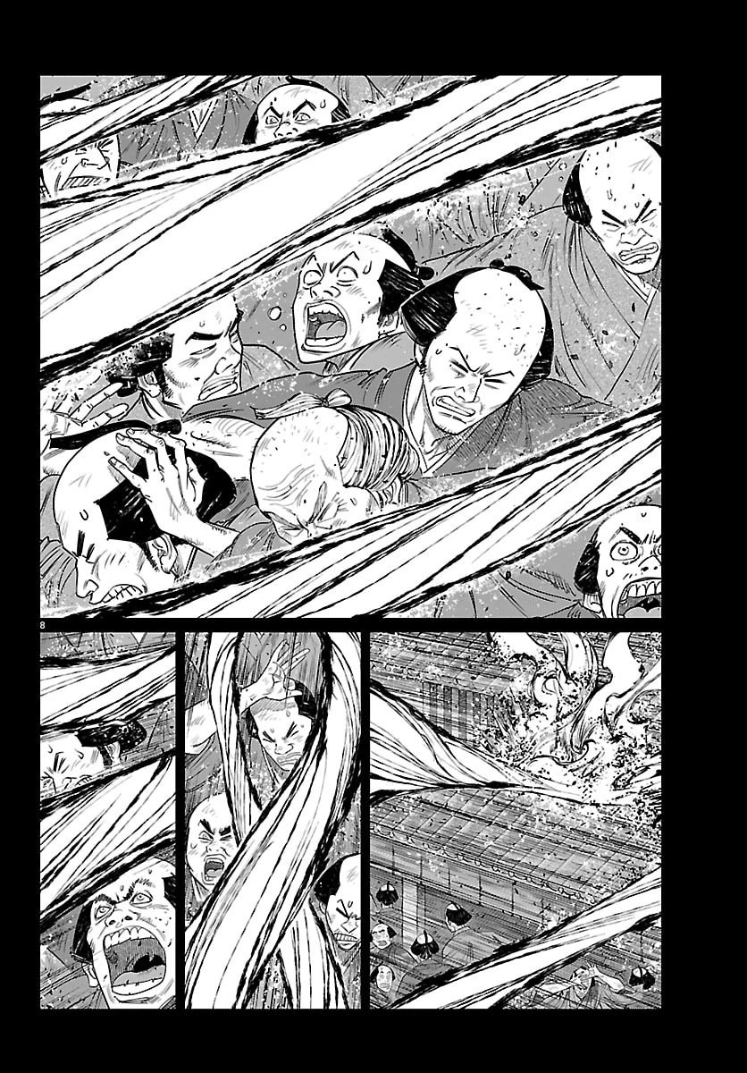 火喰鳥 羽州ぼろ鳶組 第60話 - 8