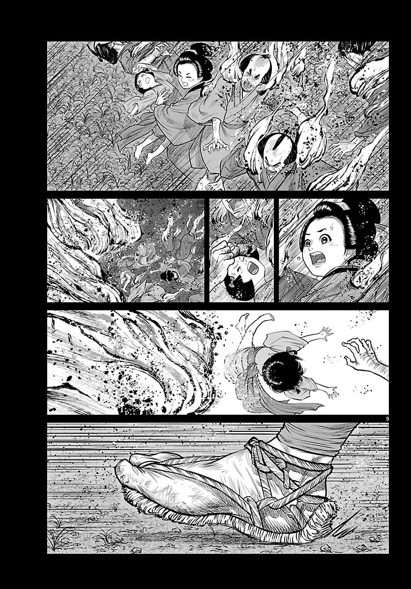 火喰鳥 羽州ぼろ鳶組 第60話 - 9