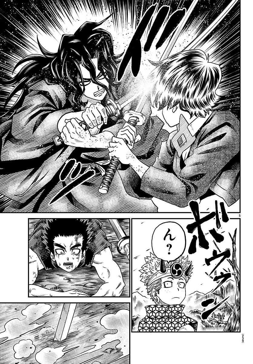 半蔵と十三人の女忍たち 第36話 - 5