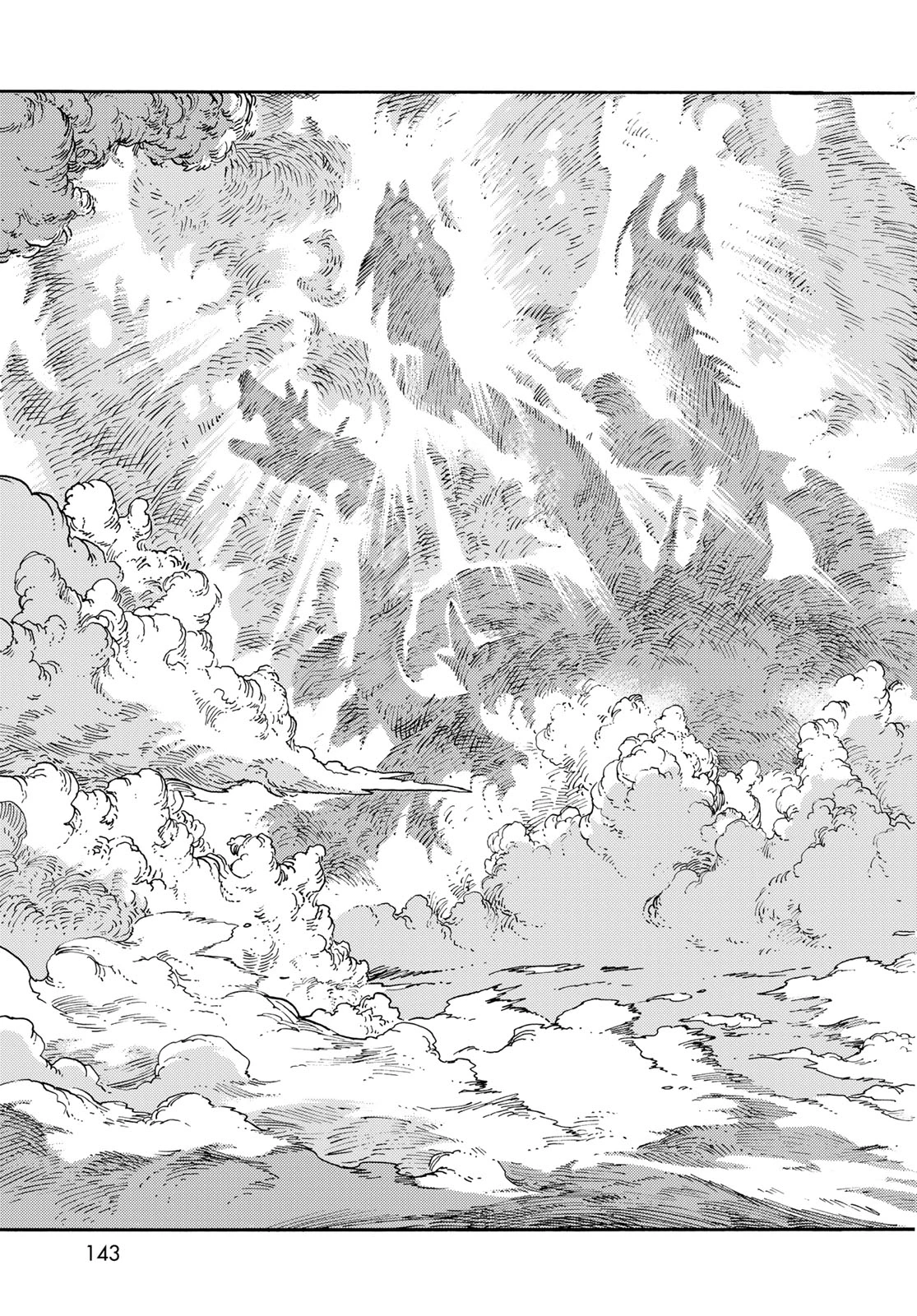 空挺ドラゴンズ 第121話 - 33