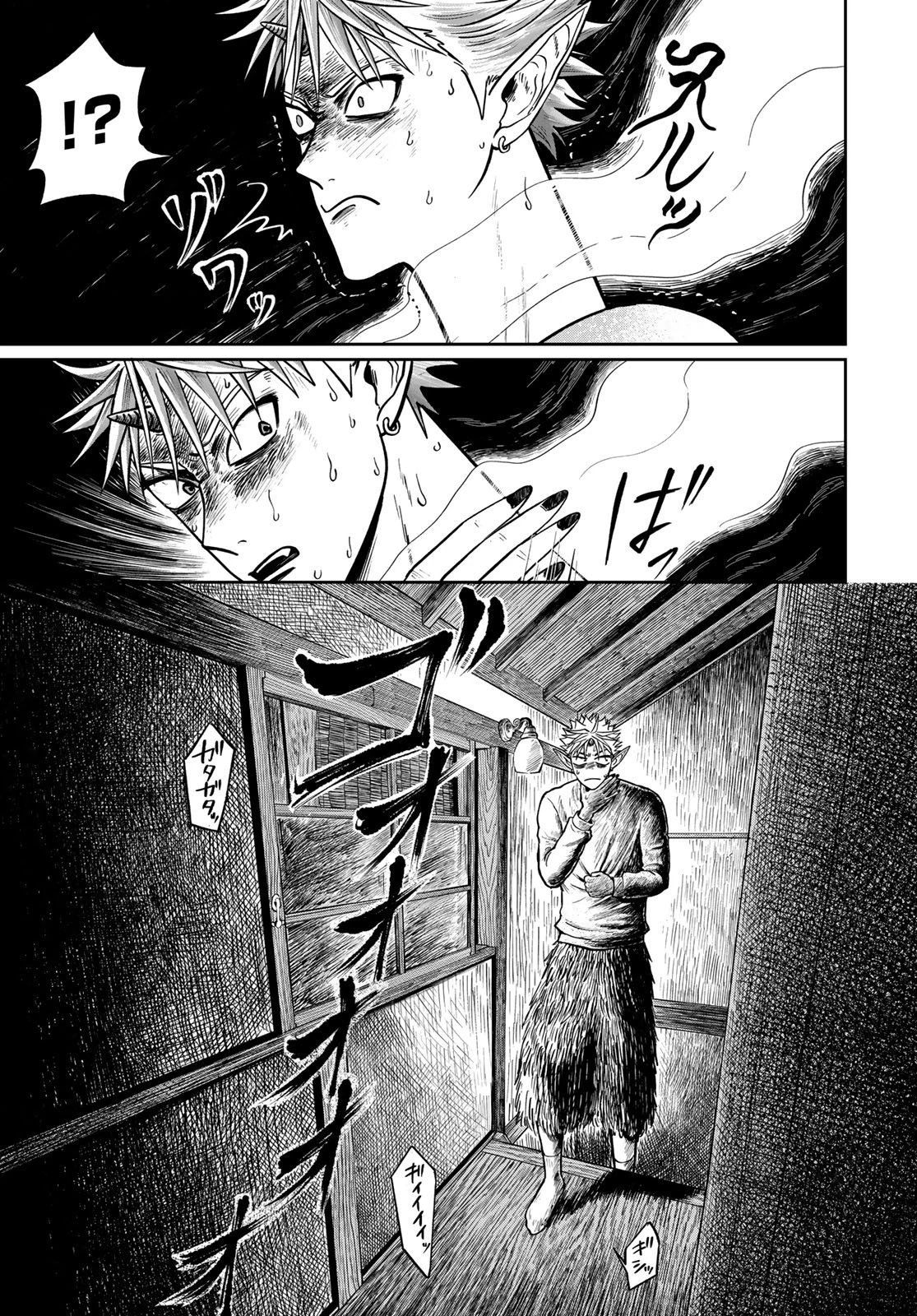 鬼の縁側 第3話 - 5