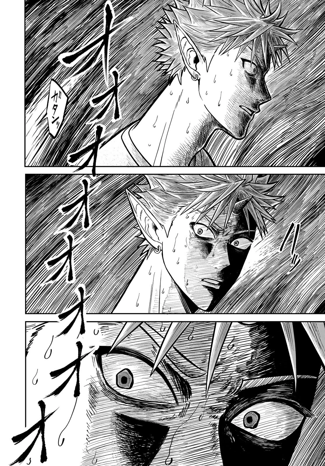 鬼の縁側 第3話 - 6