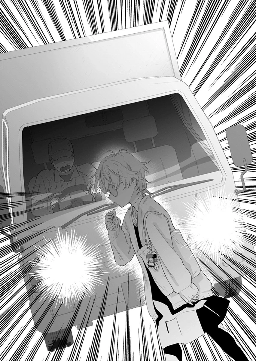 あわいのやおよろず 第2話 - 20