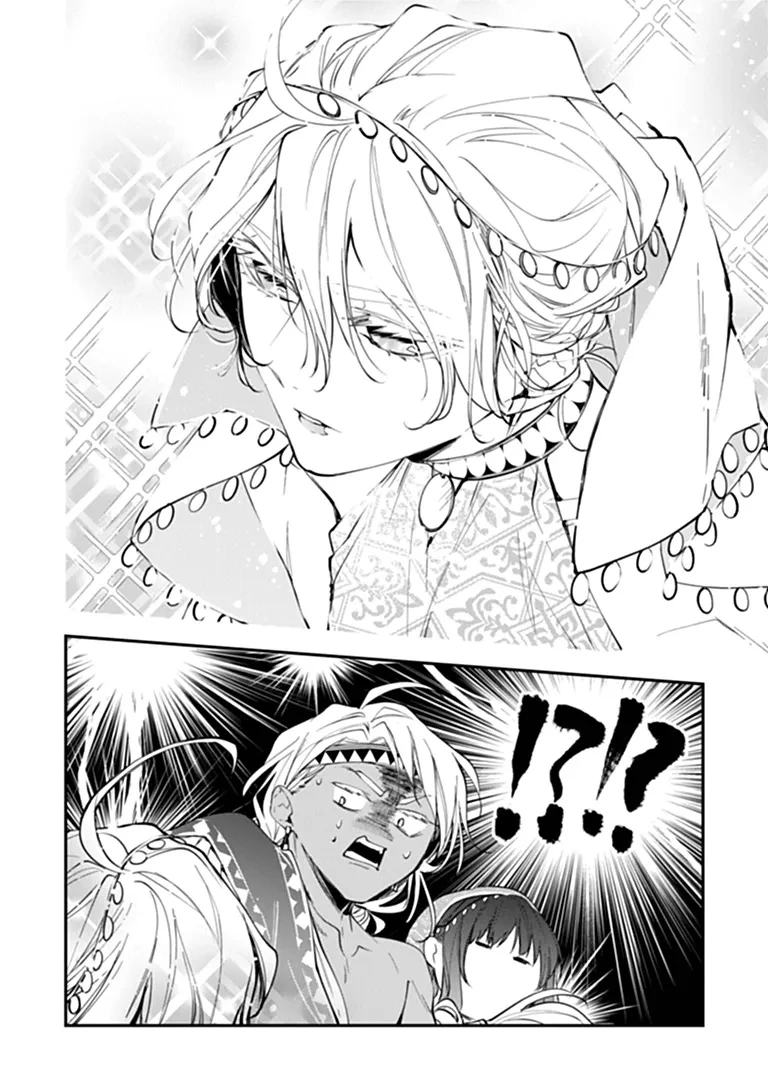 転生魔女は滅びを告げる 第47話 - 10