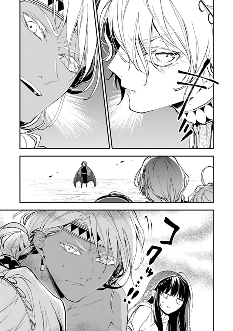 転生魔女は滅びを告げる 第47話 - 11