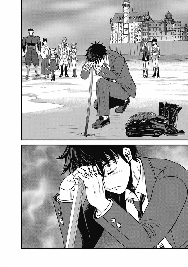 巻き込まれて異世界転移する奴は、大抵チート 第72話 - 2