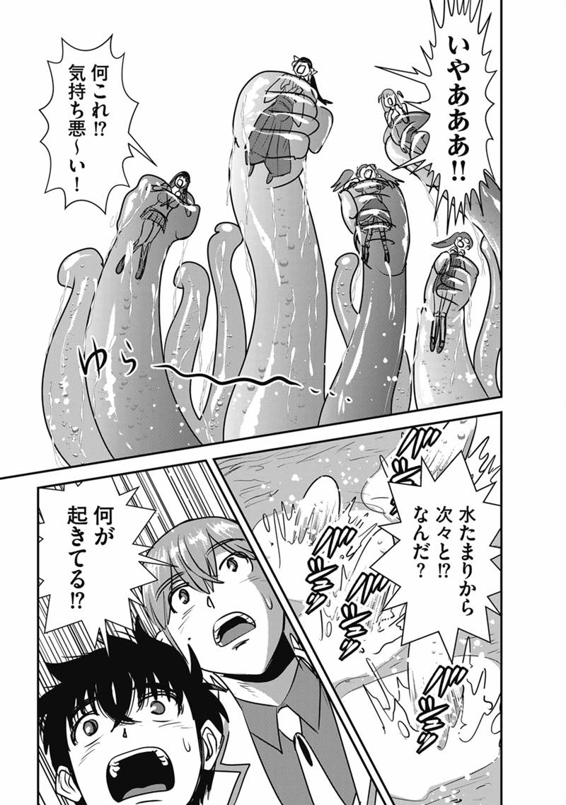 巻き込まれて異世界転移する奴は、大抵チート 第72話 - 15