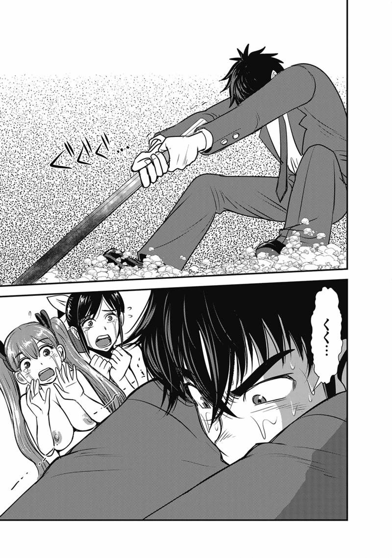 巻き込まれて異世界転移する奴は、大抵チート 第72話 - 25