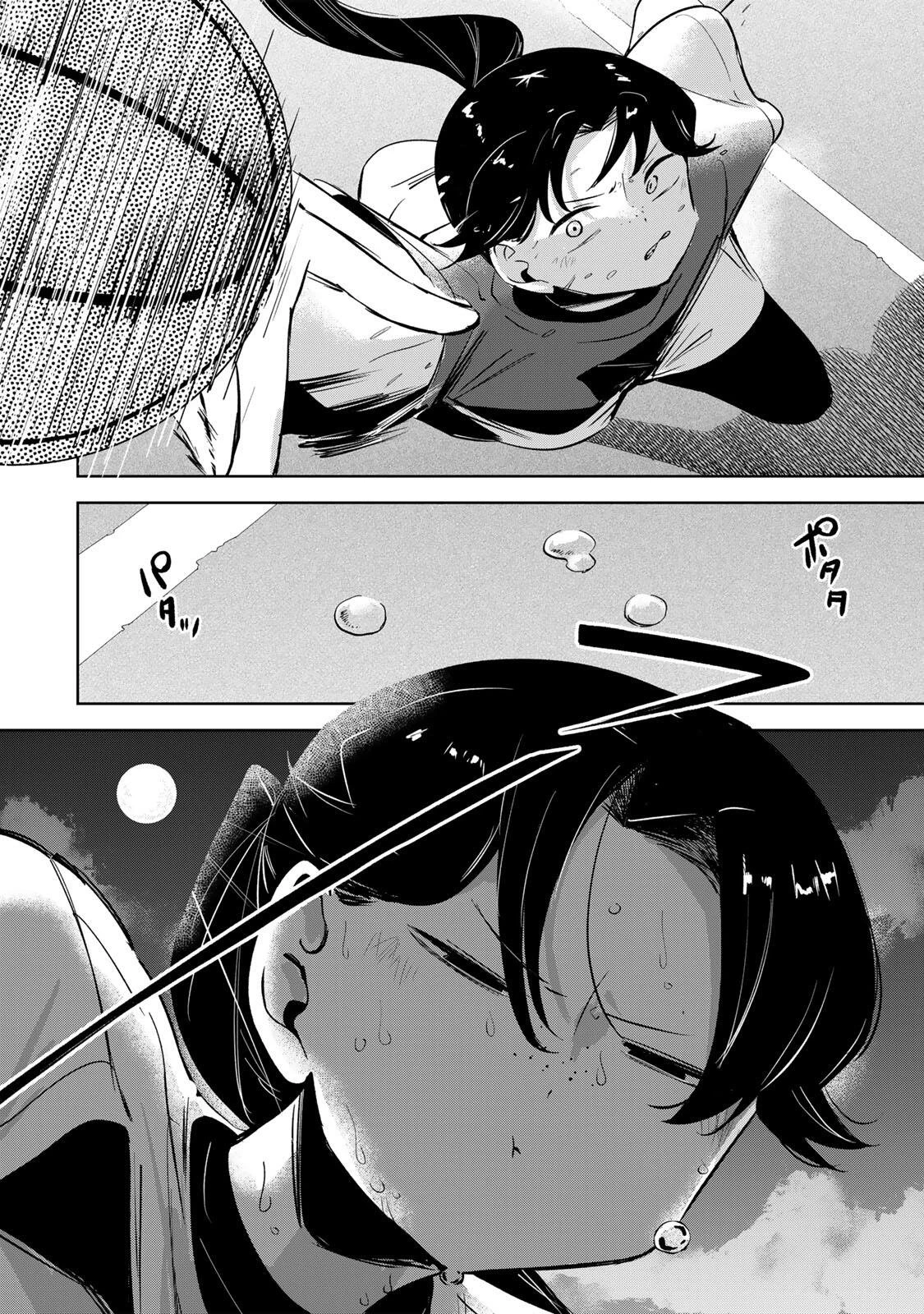 ハナバス　苔石花江のバスケ論 第75話 - 18