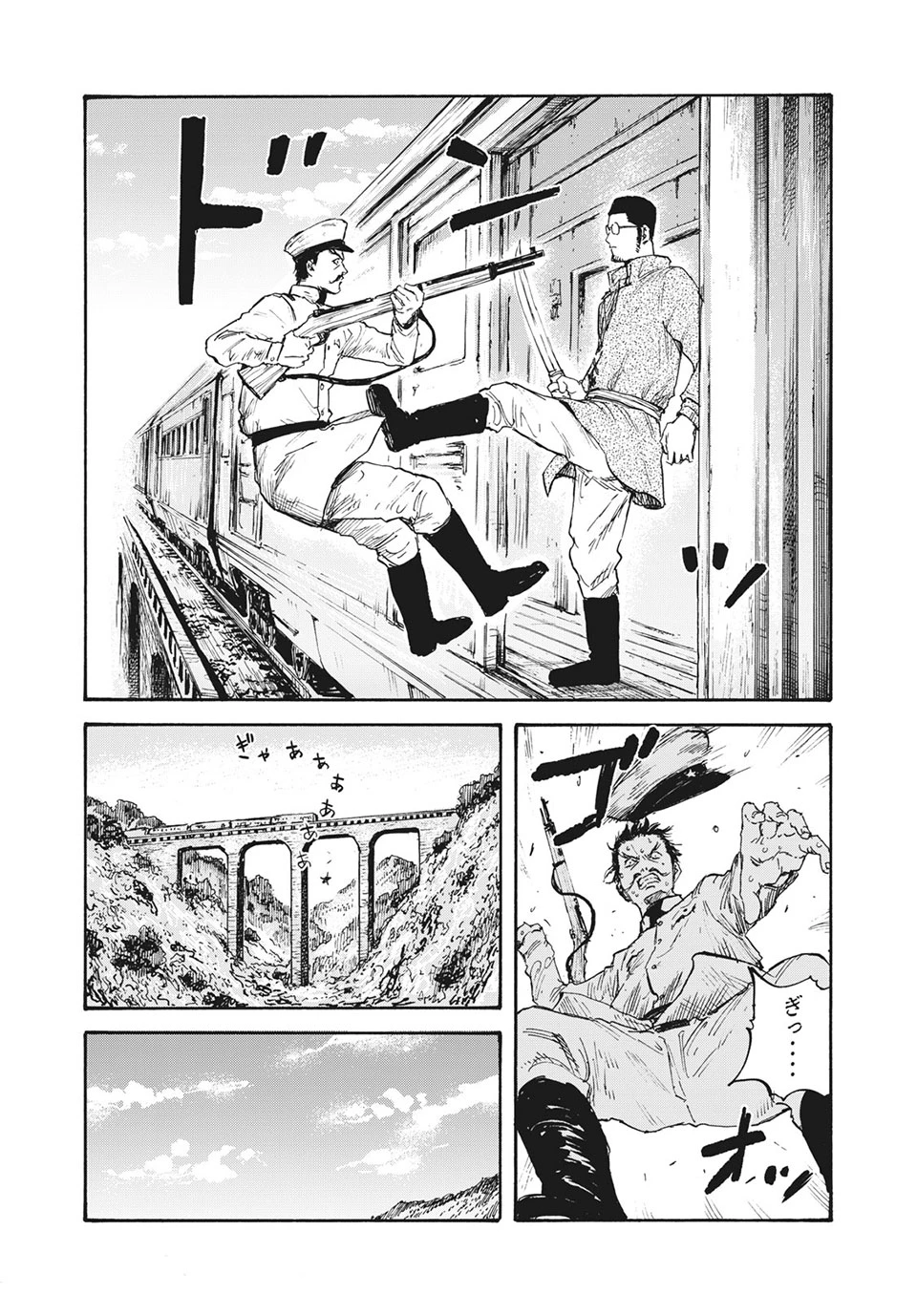 Manchuria Opium Squad 満州アヘンスクワッド 第14話 - 16