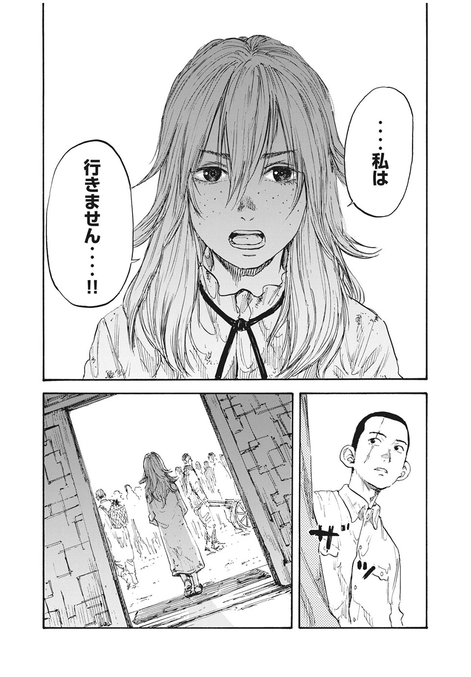 Manchuria Opium Squad 満州アヘンスクワッド 第7話 - 10
