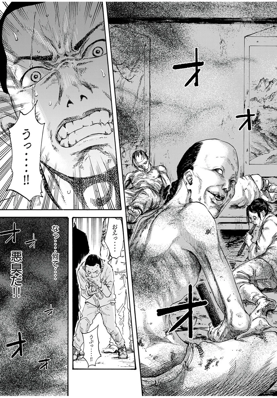 Manchuria Opium Squad 満州アヘンスクワッド 第2話 - 15