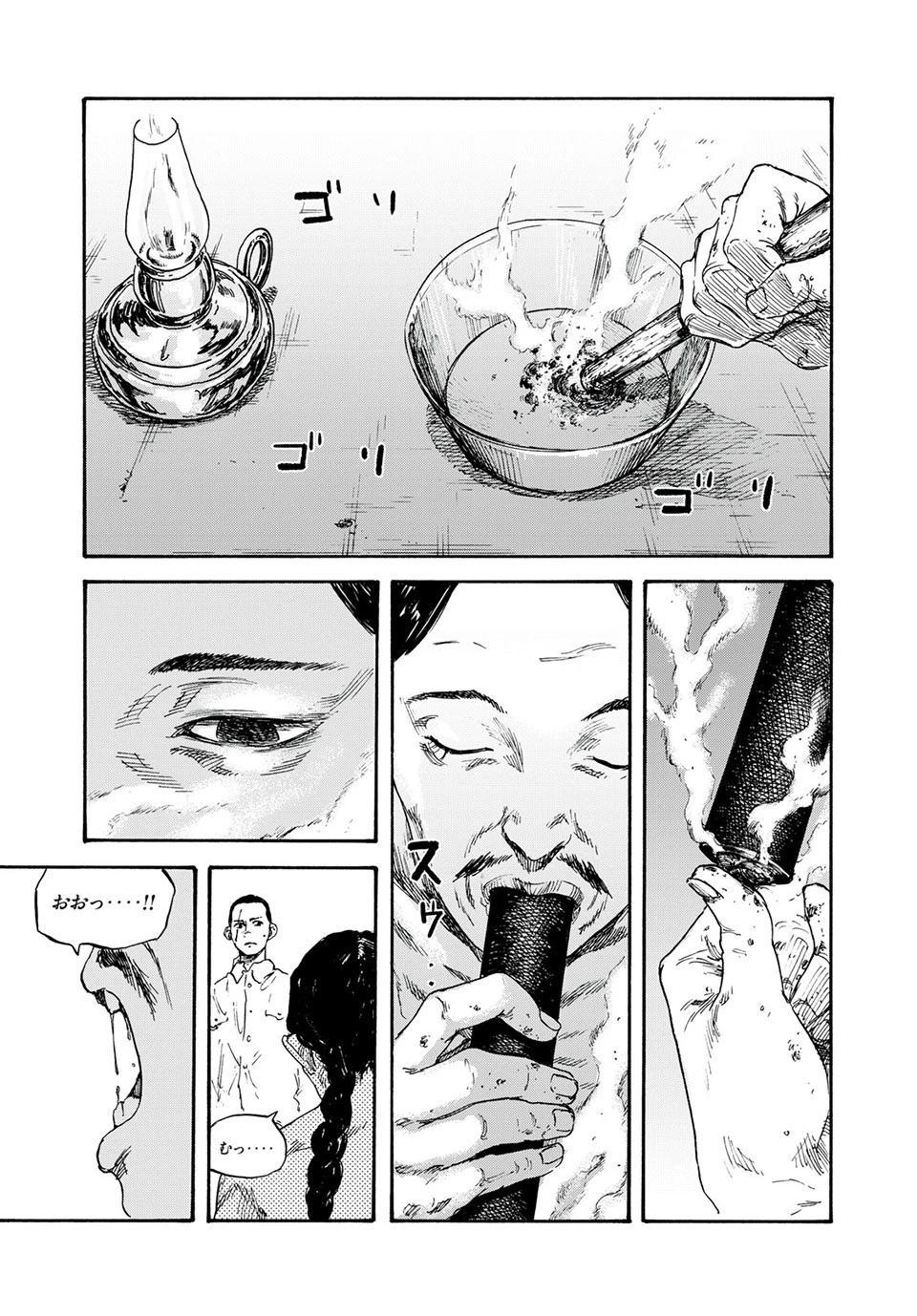 Manchuria Opium Squad 満州アヘンスクワッド 第2話 - 19