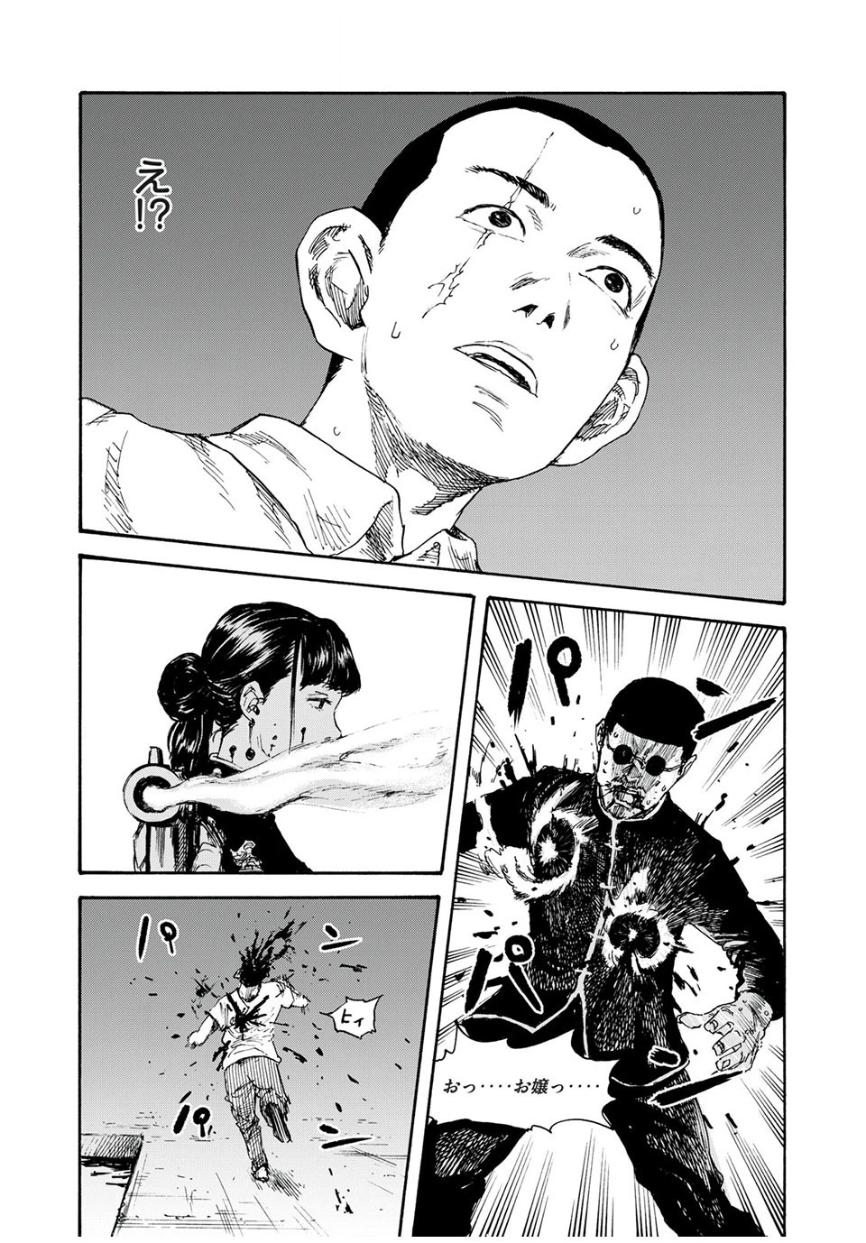 Manchuria Opium Squad 満州アヘンスクワッド 第2話 - 42