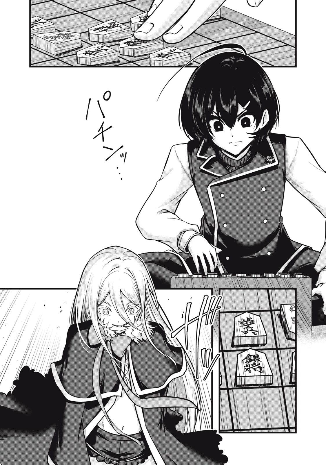 異世界将棋無双～将棋で戦争する世界で王子に転生した僕が弱小人類を救います～ 第11話 - 36