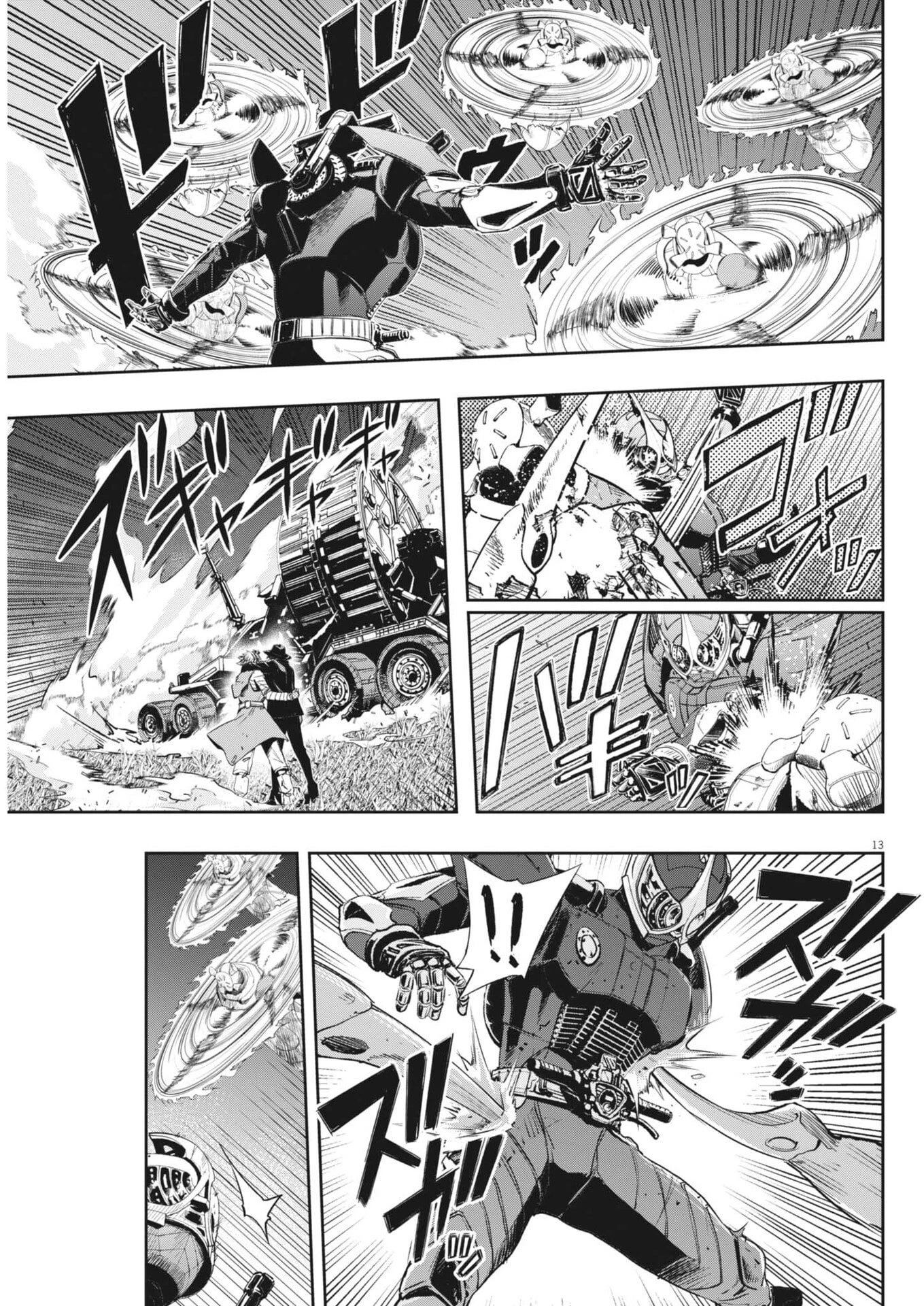 風都探偵 第186話 - 13