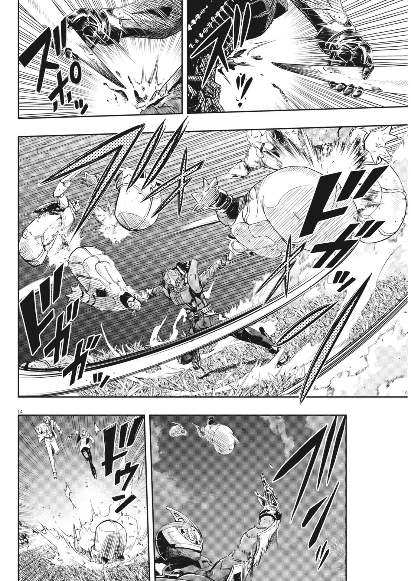 風都探偵 第186話 - 14