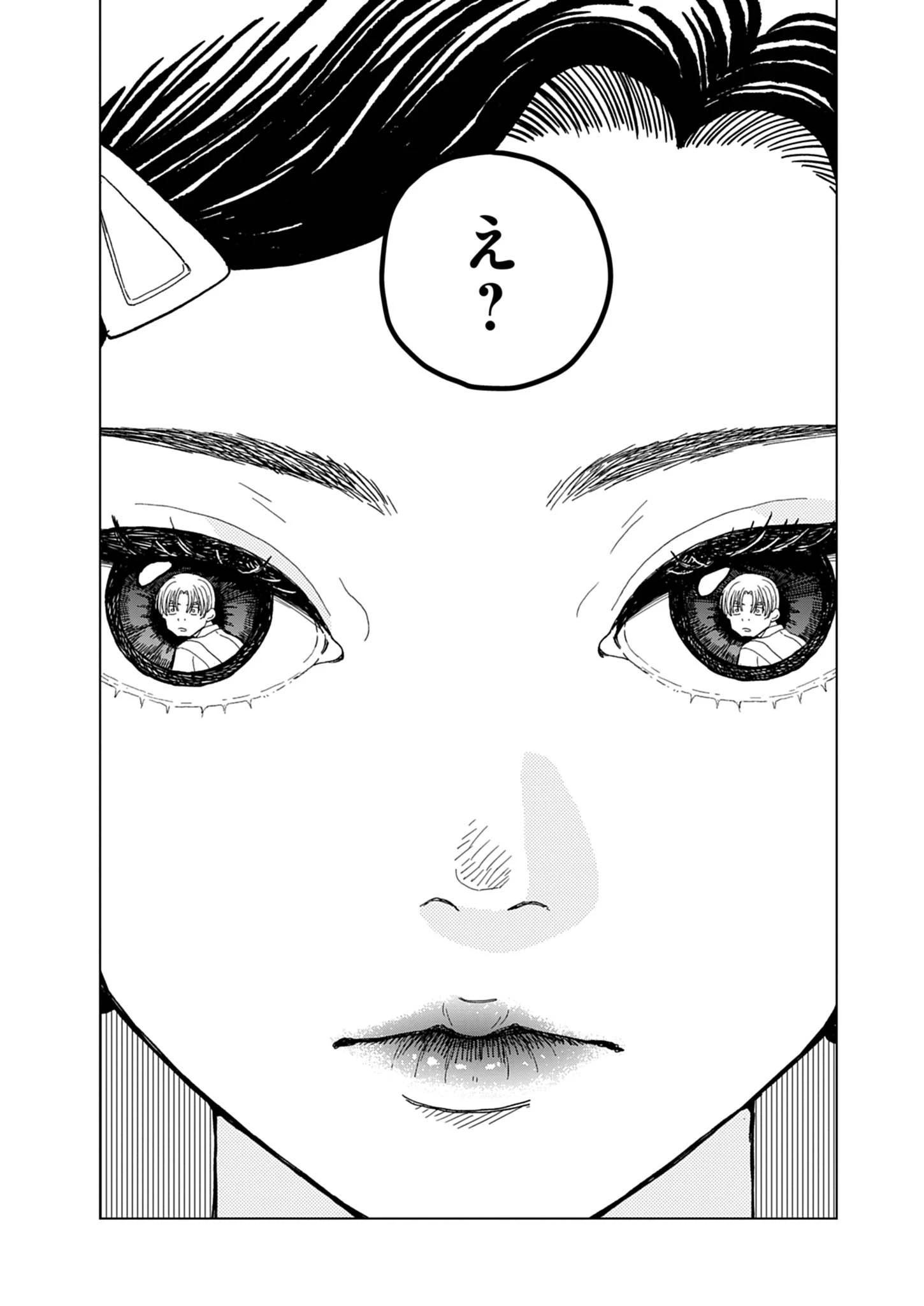 捏造・痴人の愛 第3話 - 31