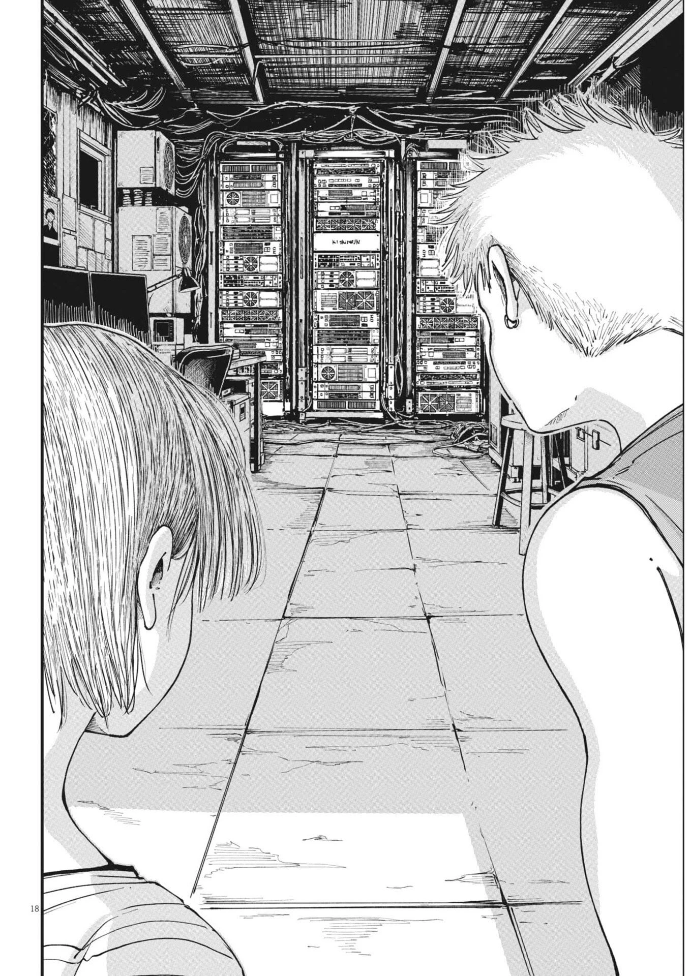 キシモジン 第27話 - 18