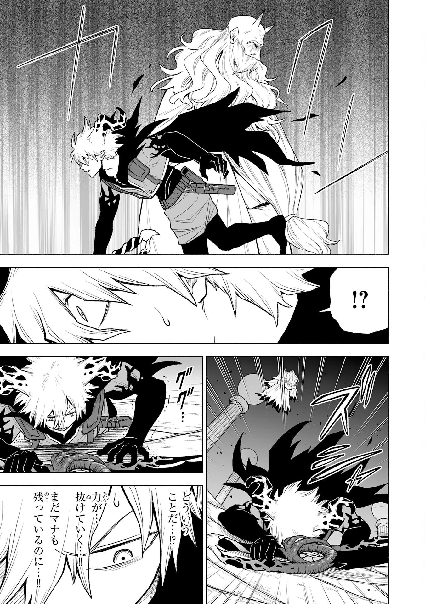 『廃品回収』スキルで手に入れた訳ありチート魔剣が最強すぎる件 ～役立たずと捨てられた俺は、異世界のガラクタたちと成り上がる～ 第19話 - 19