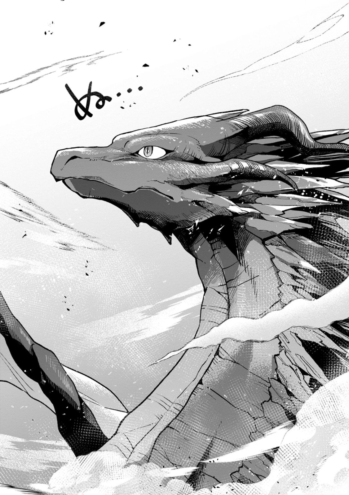 家族に役立たずと言われ続けたわたしが、魔性の公爵騎士様の最愛になるまで 第39話 - 2