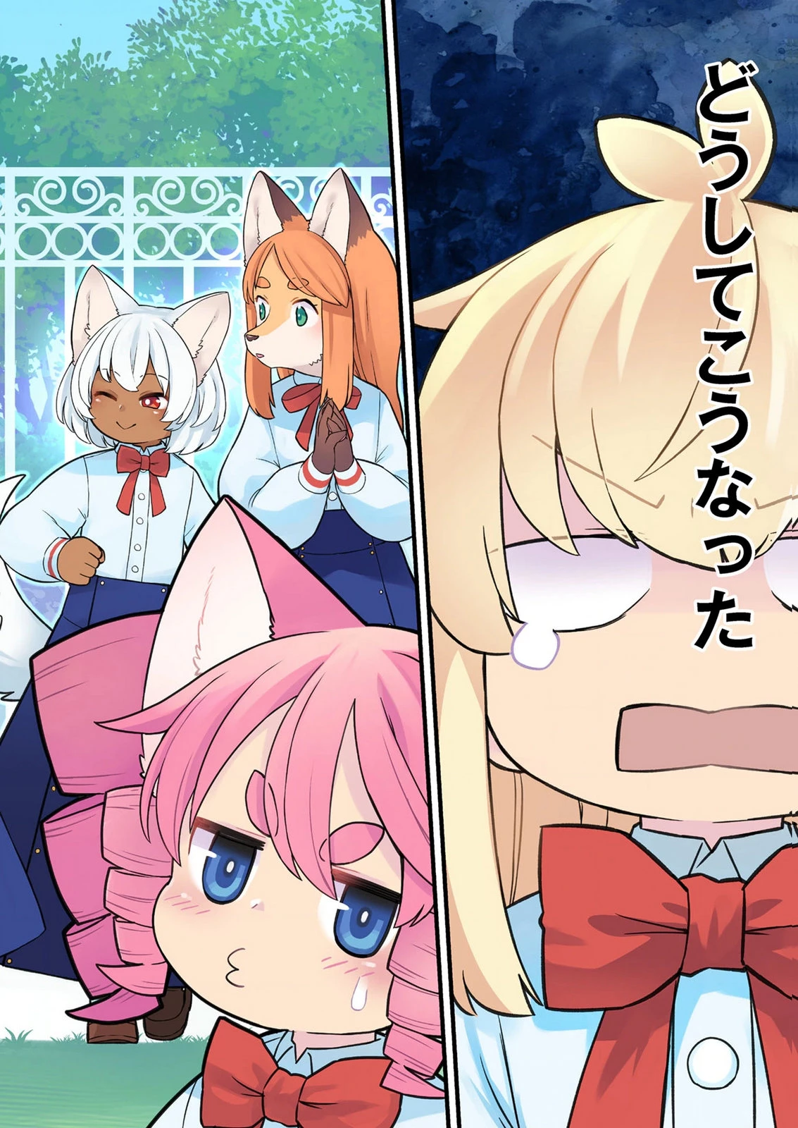 おっさん(3歳)の冒険。異世界で3歳児になったのに、イージーモードではありませんでした! 第27話 - 2