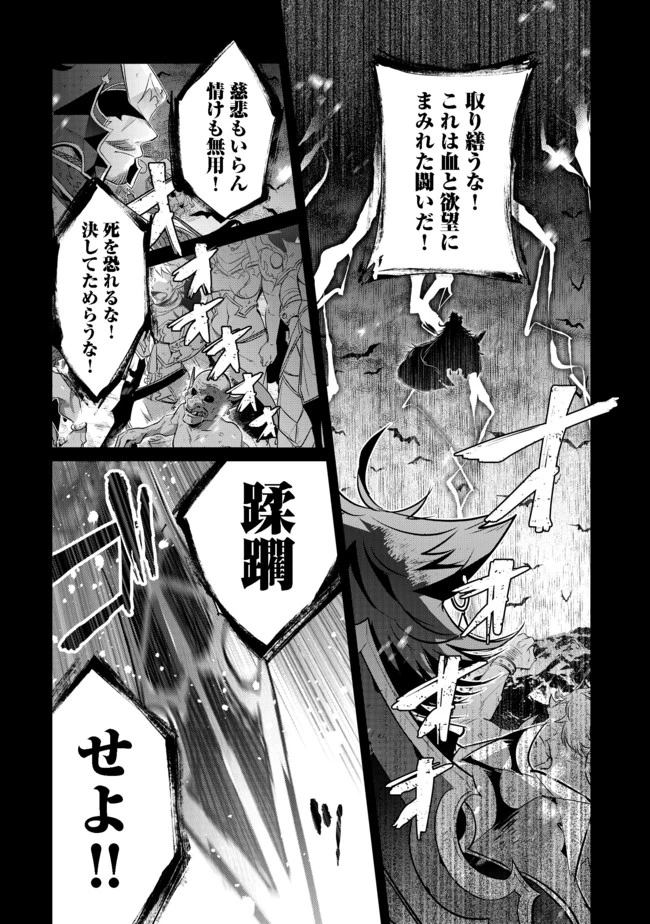 新しいゲームはじめました。 第1話 - 1