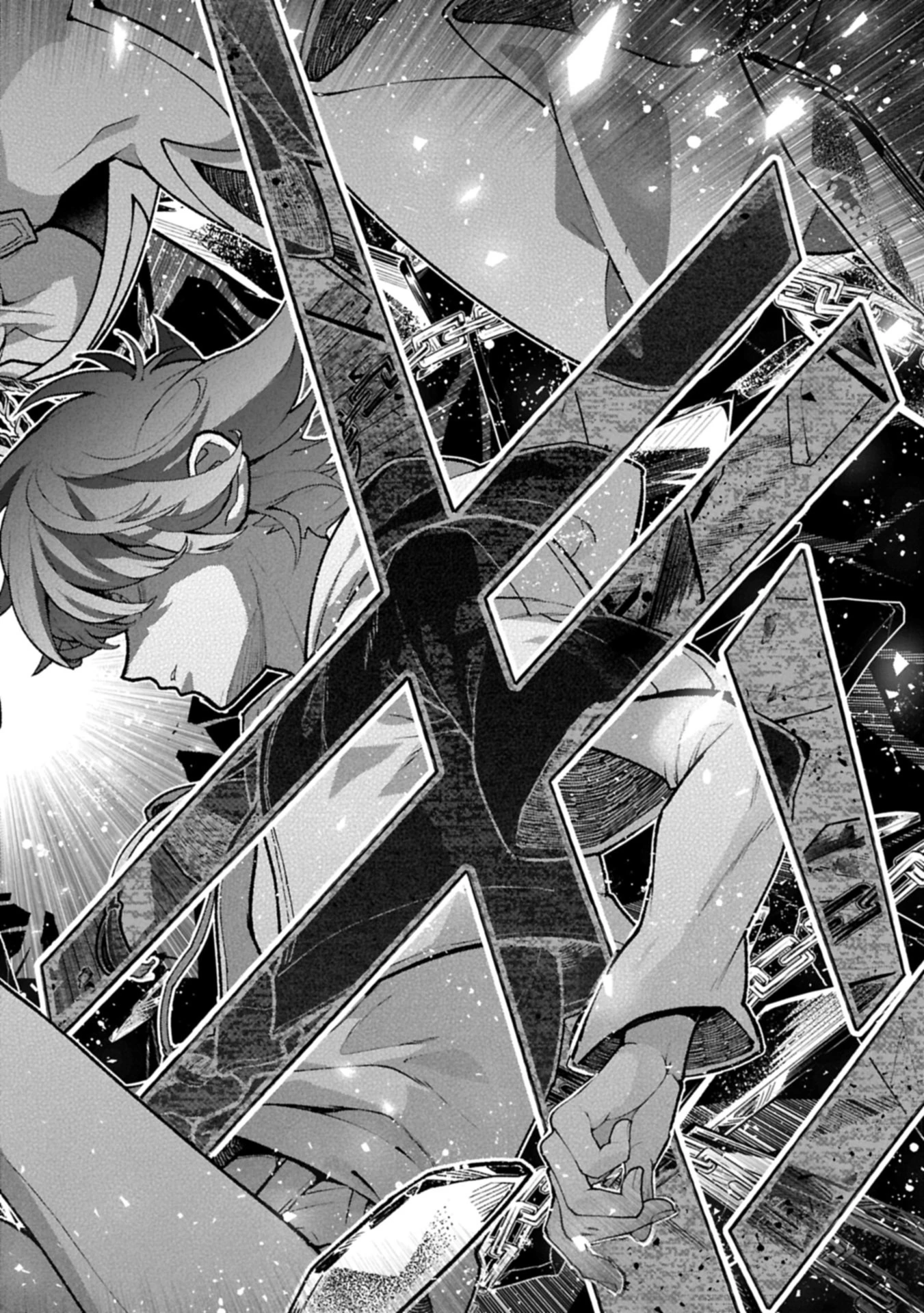 野生のラスボスが現れた！ 第61話 - 16
