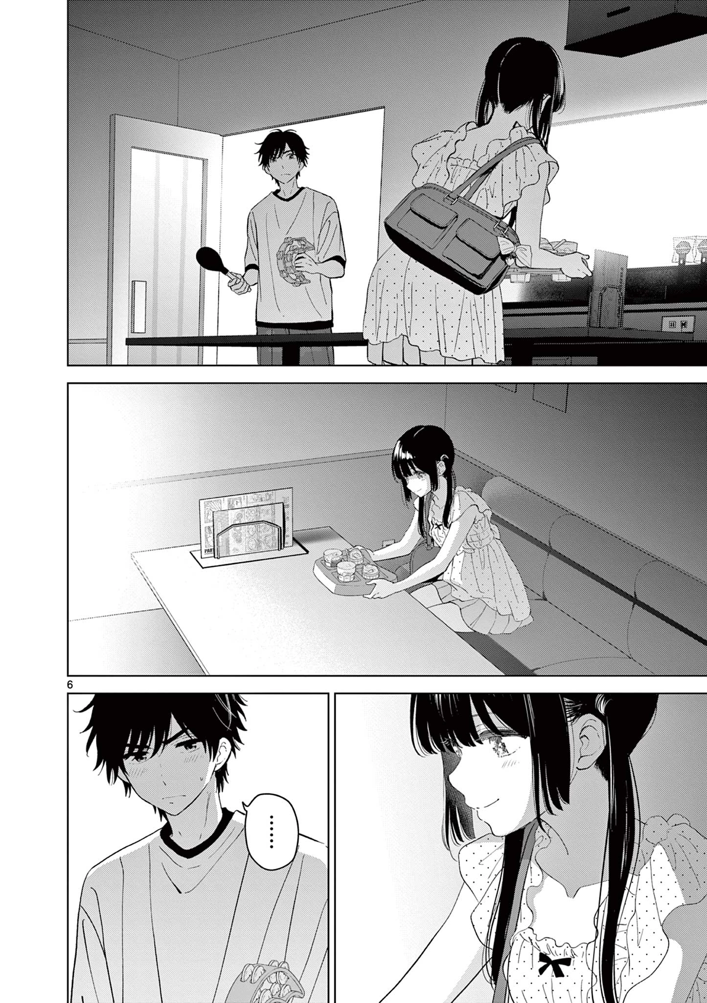 愛してるゲームを終わらせたい 第72話 - 6