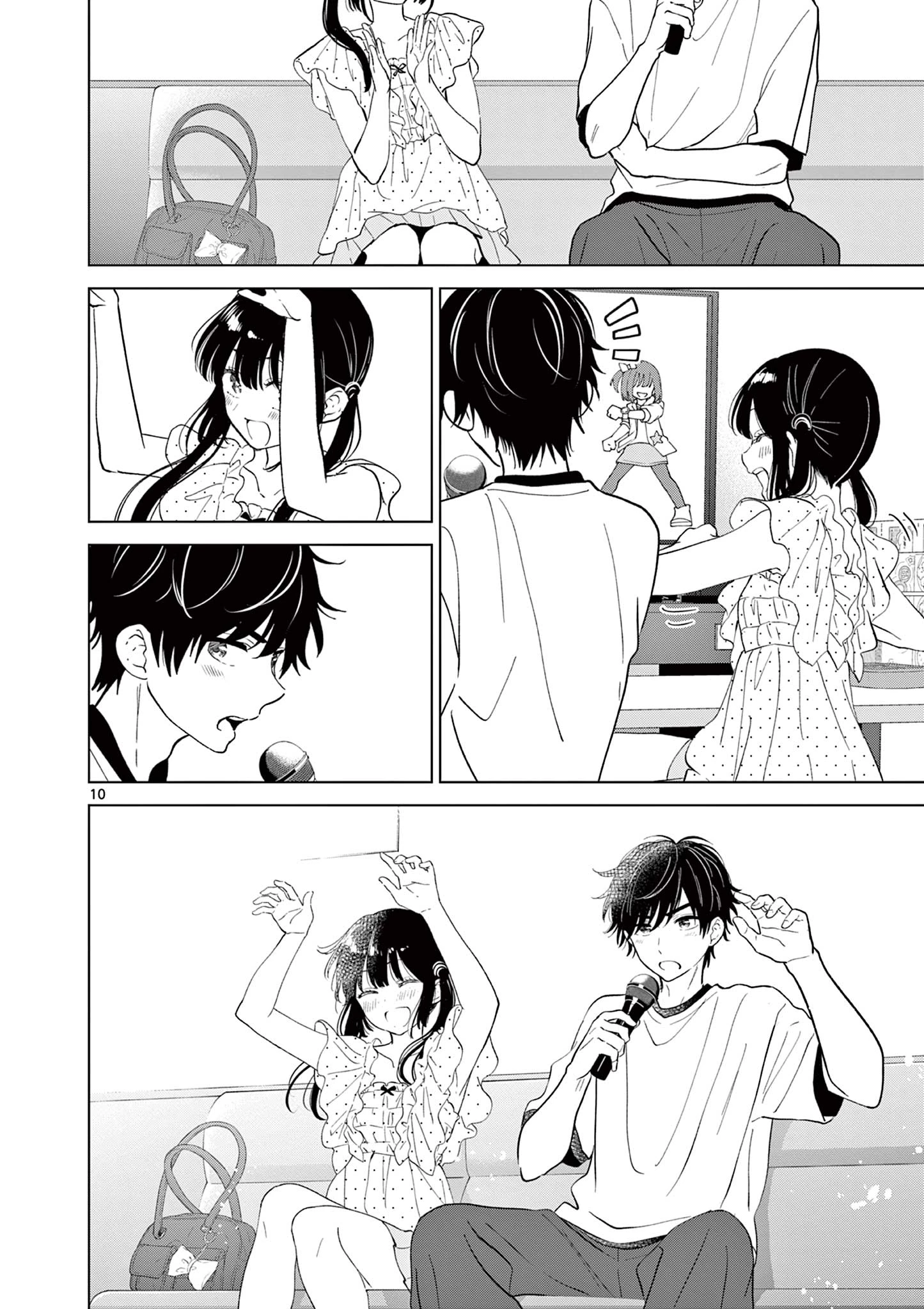 愛してるゲームを終わらせたい 第72話 - 10