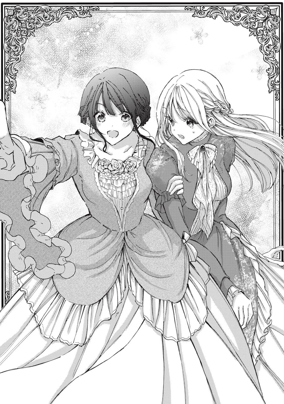 王妃様は離婚したい～異世界から聖女様が来たので、もうお役御免ですわね？～ 第31話 - 1