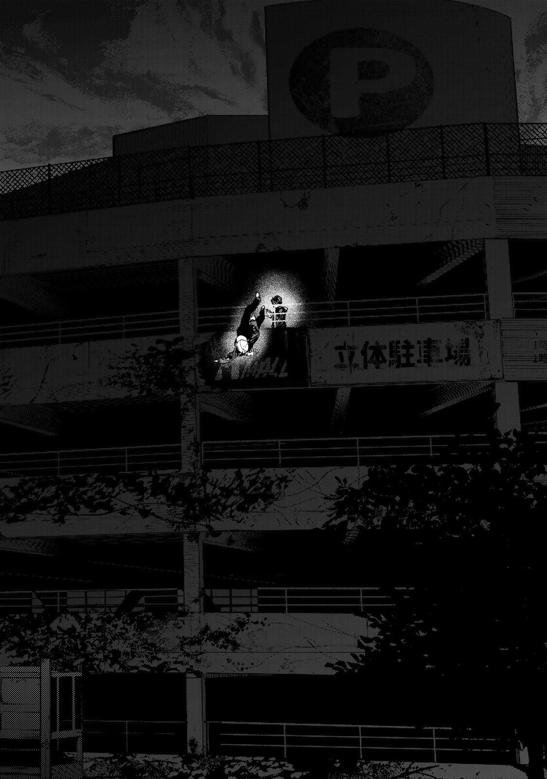 罪と罰のスピカ 第63話 - 18