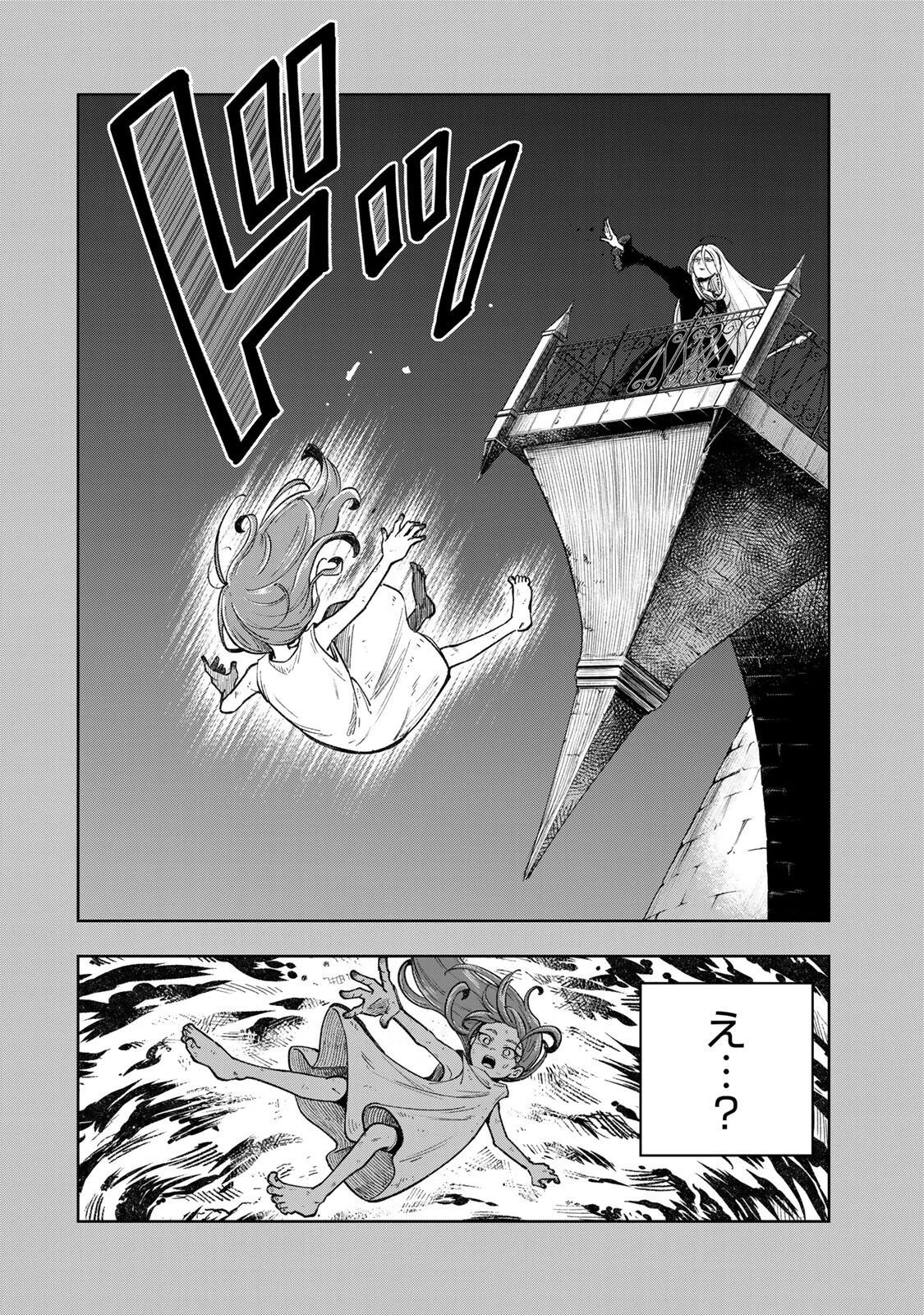 帰命寺横丁の夏 第10話 - 12
