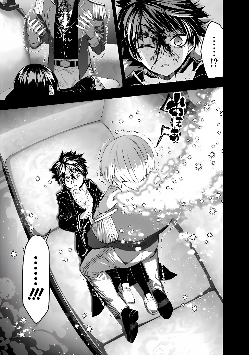 復讐を希う最強勇者は、闇の力で殲滅無双す 第144話 - 23