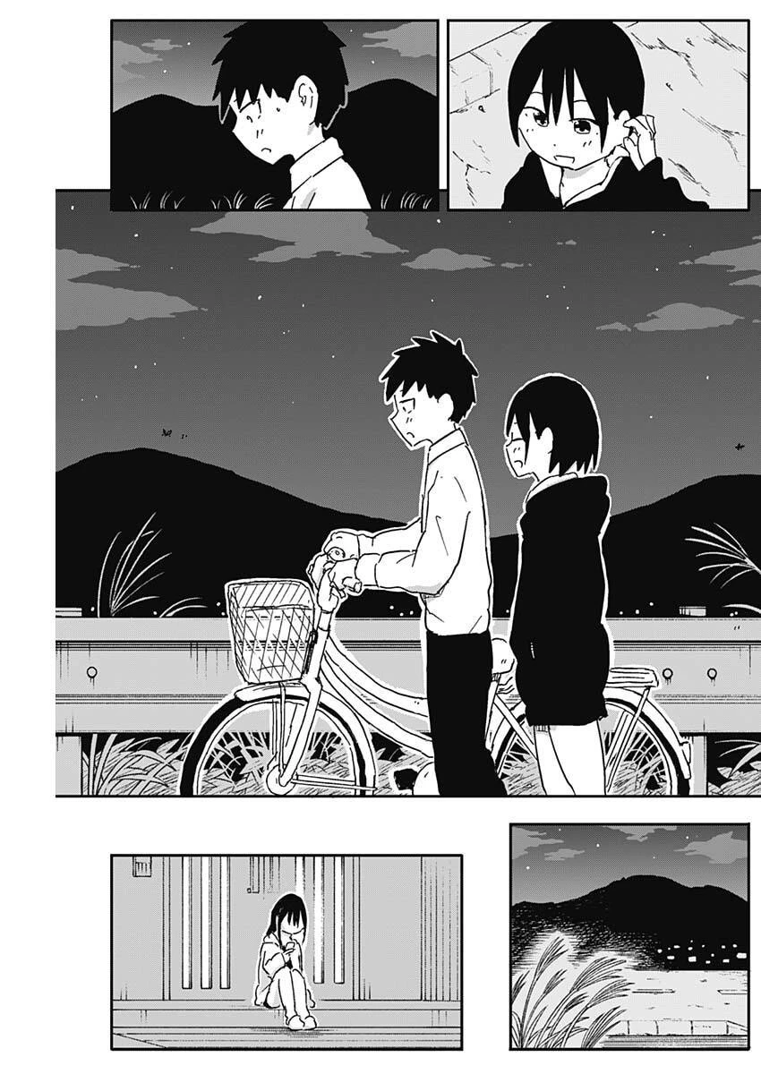 やめろ好きになってしまう 第69話 - 9