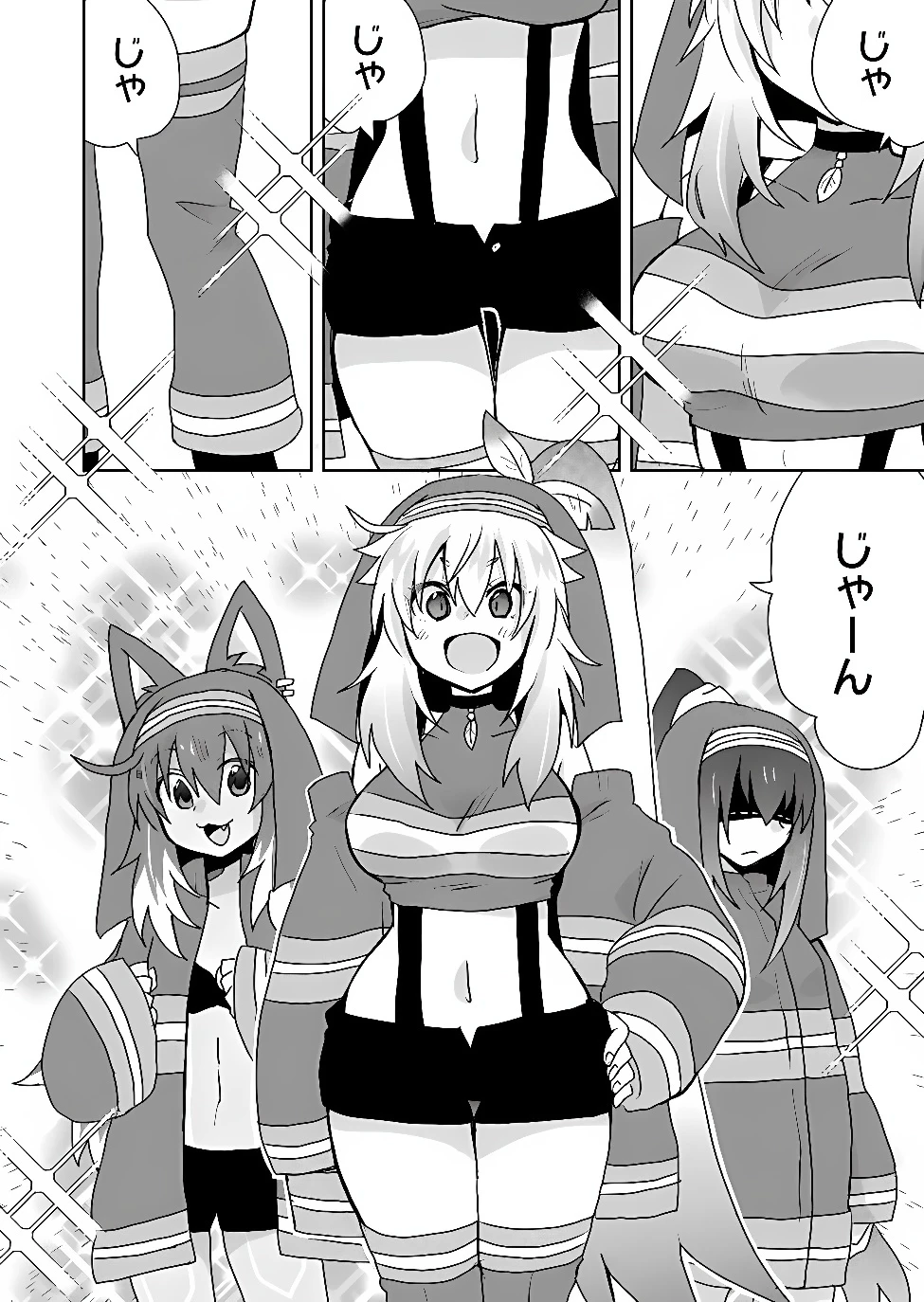 絶対にヤッてはいけない異世界召喚 第130話 - 2