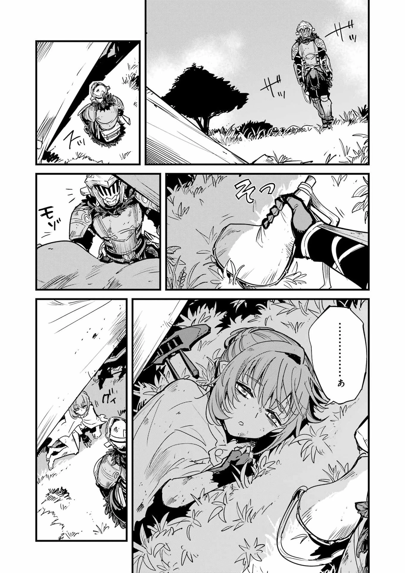 ゴブリンスレイヤー外伝 ：イヤーワン 第136話 - 20