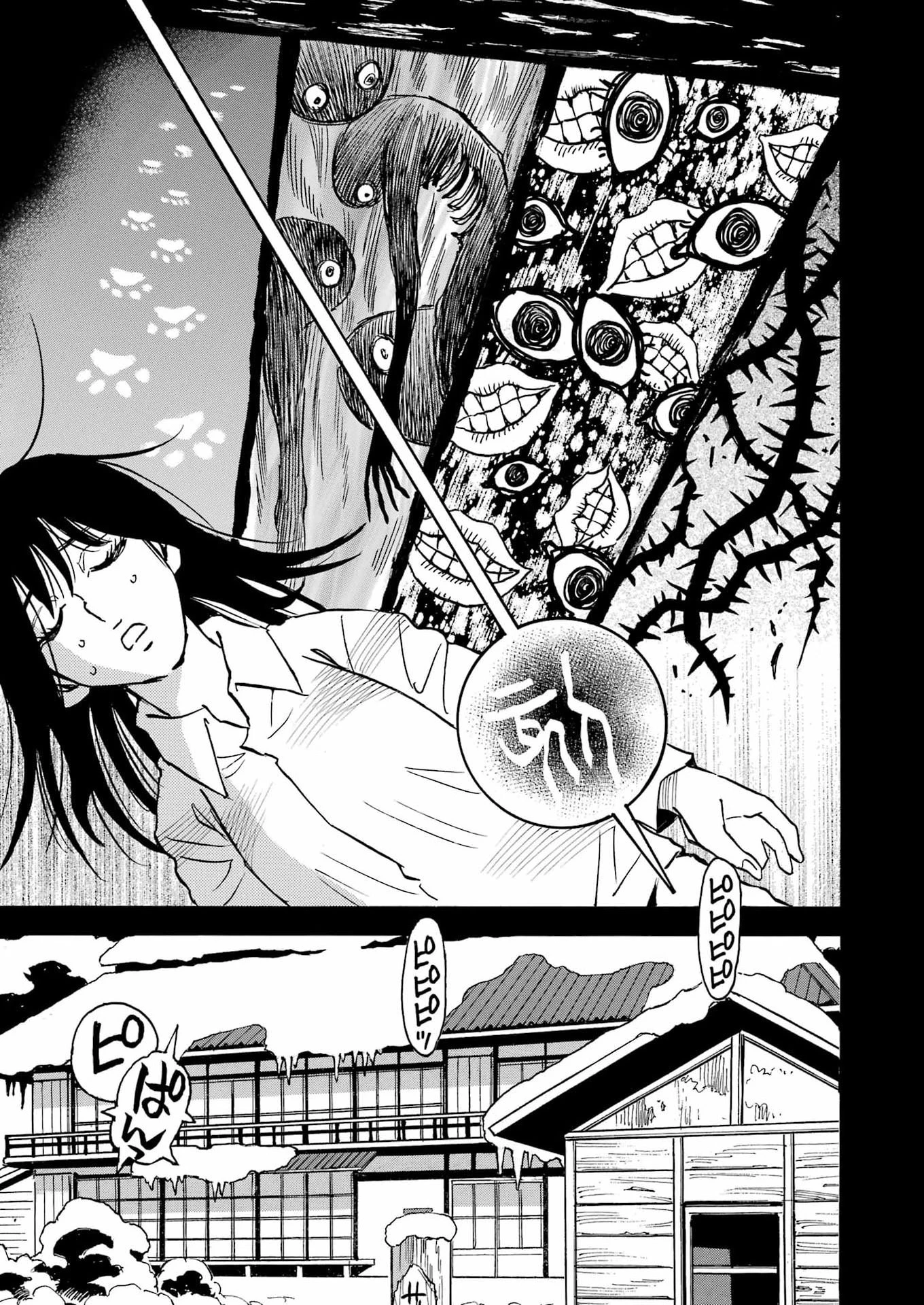 スノードロップ～あなたの死を望みます～ 第24話 - 7