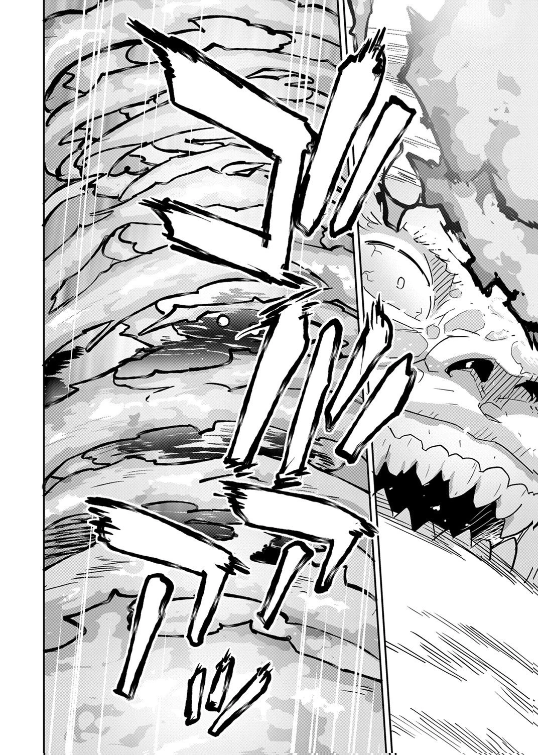 無能だと追放された転生魔術師は、気ままに魔術を究める 第9話 - 18