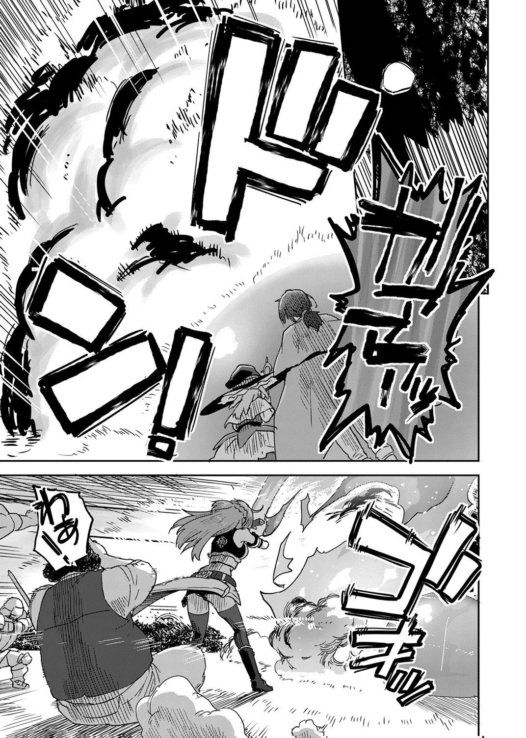 無能だと追放された転生魔術師は、気ままに魔術を究める 第9話 - 19